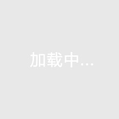 《海南房价探秘繁华都市中的价格“洼地”》